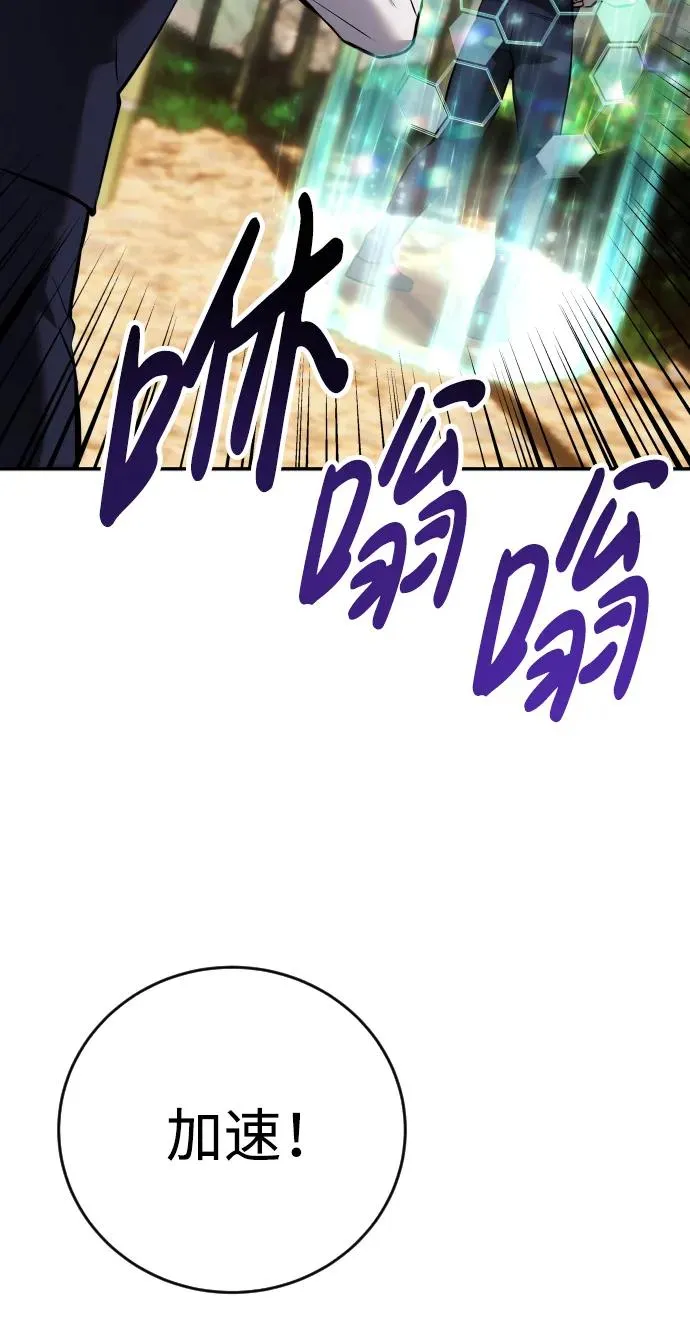 [第9话] 因为是尖子班31