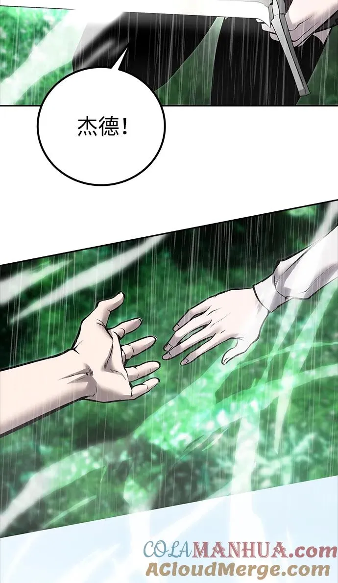 [第16话] LV 327