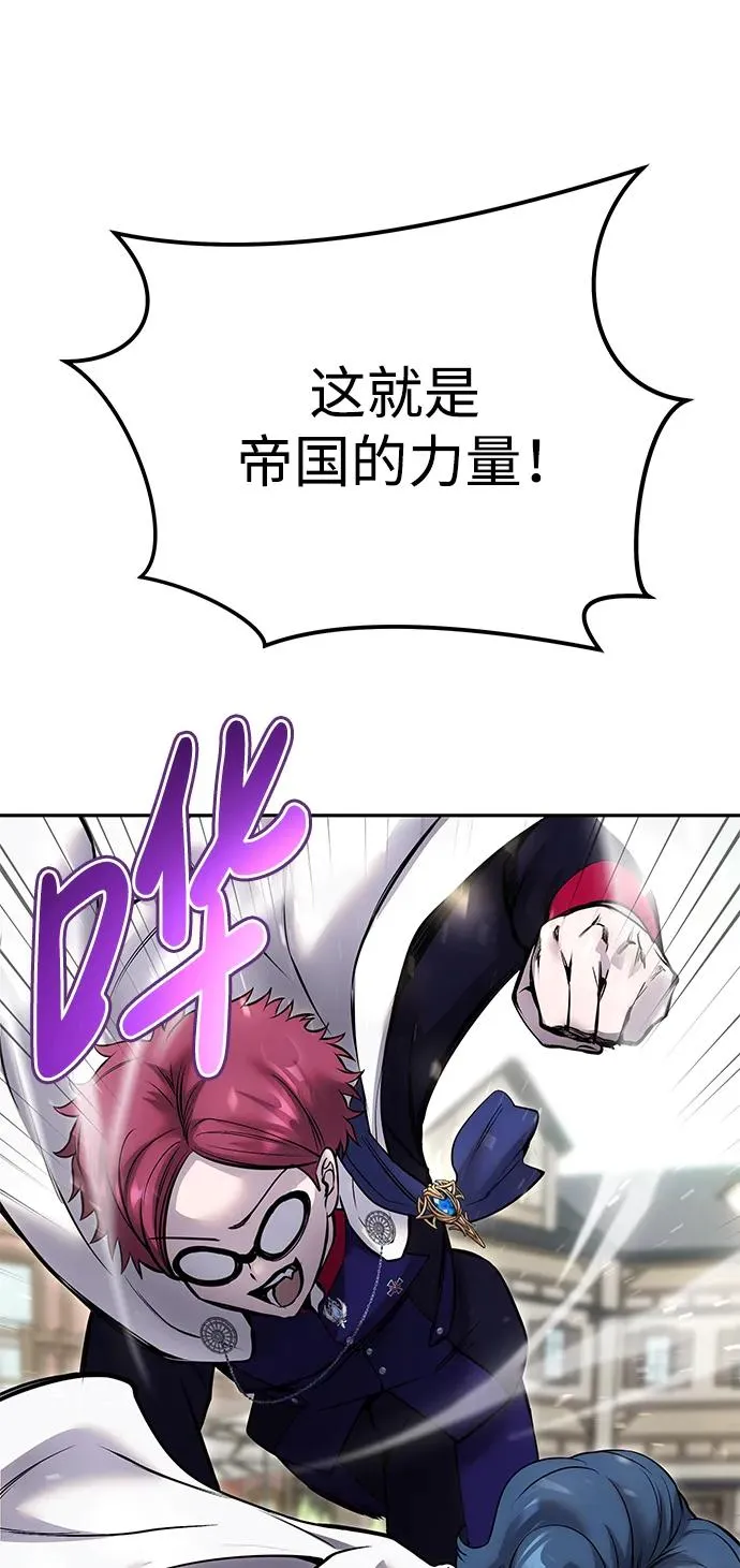 [第25话] 你，要不要成为我的人？65