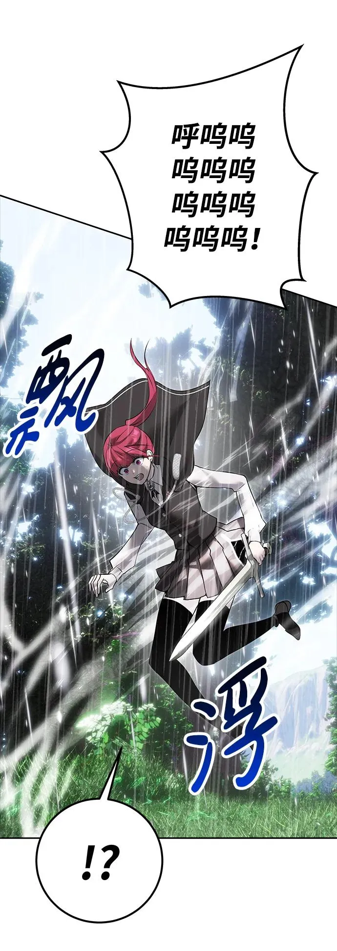 [第16话] LV 325
