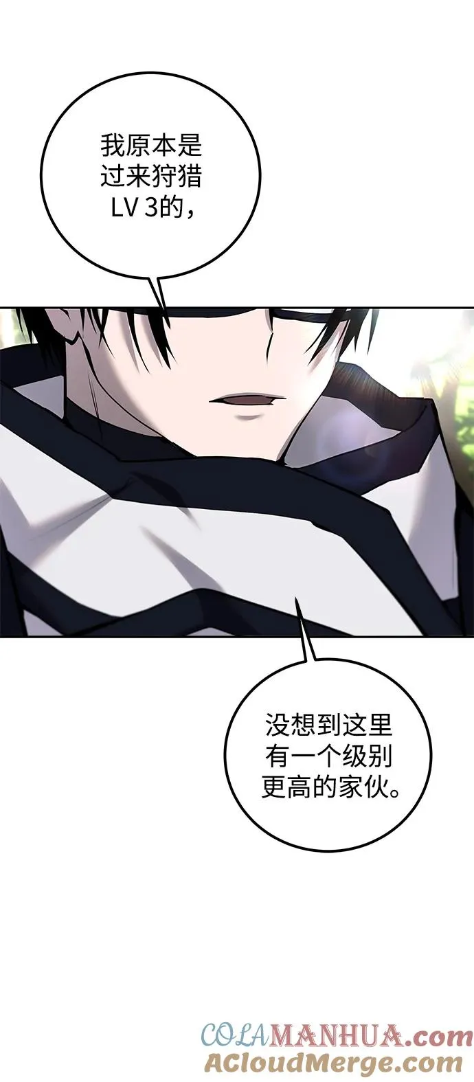 [第18话] LV 478