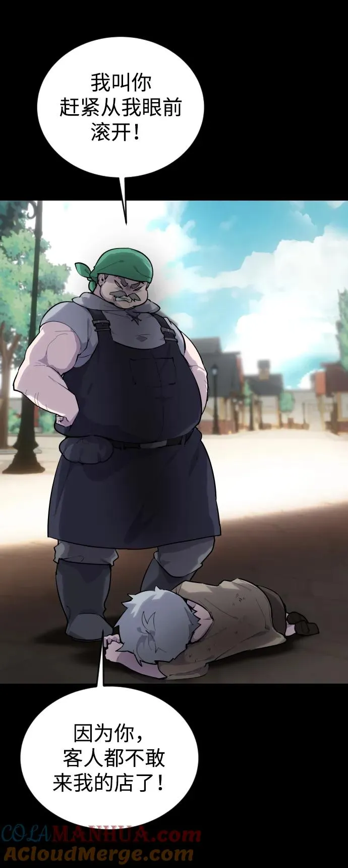 [第1话] 隐藏实力的蠢X诞生！116