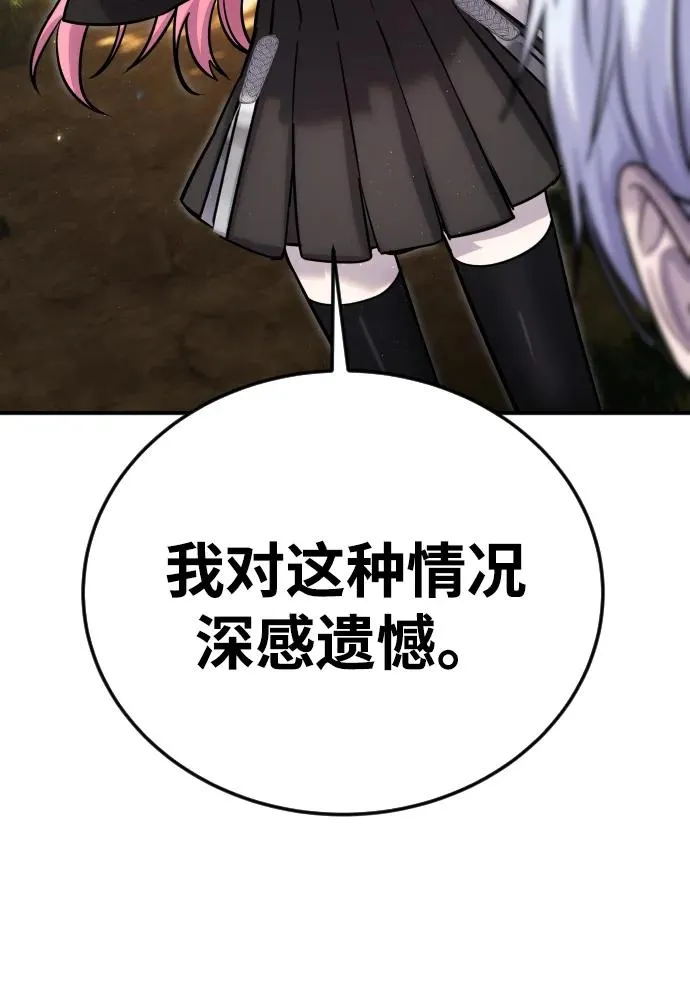 [第4话] 准备完毕59
