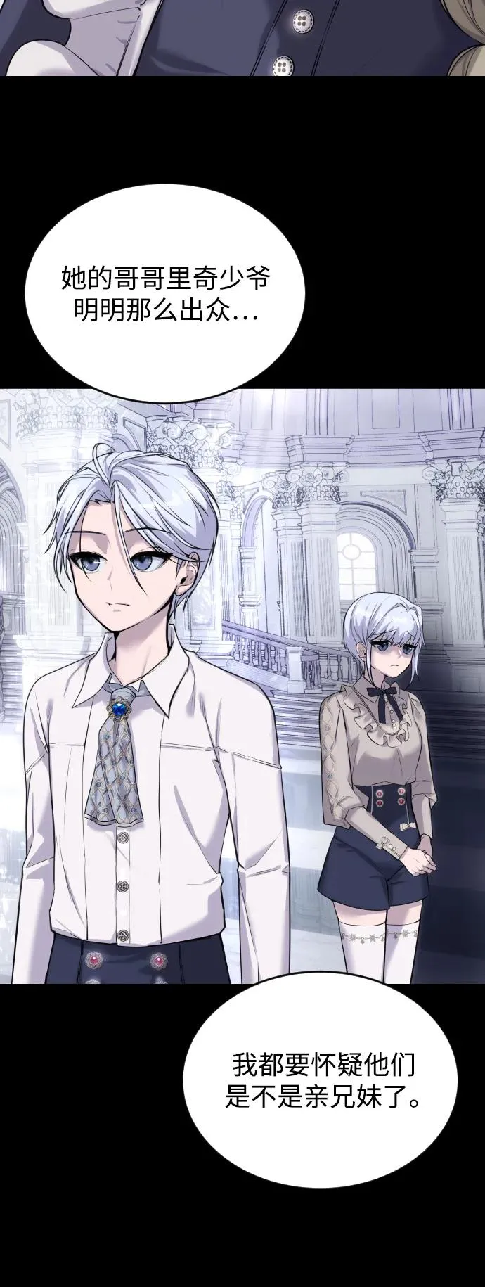 [第3话] 只要通过考试就可以了吧？91