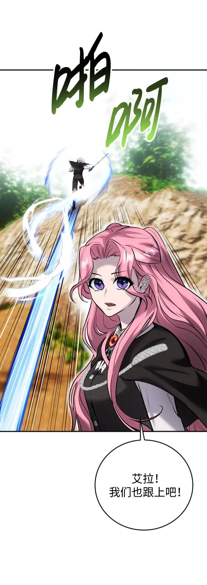 [第13话] 热身50