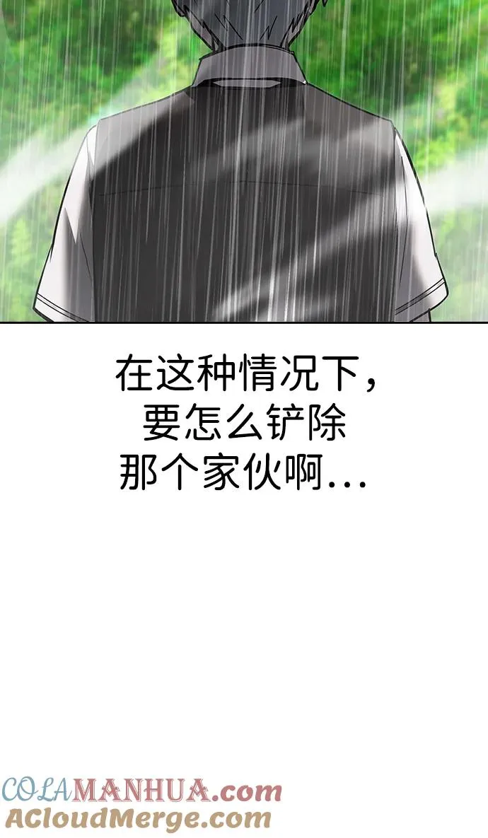 [第17话] 我可以使用没有超出一定范围的力量48