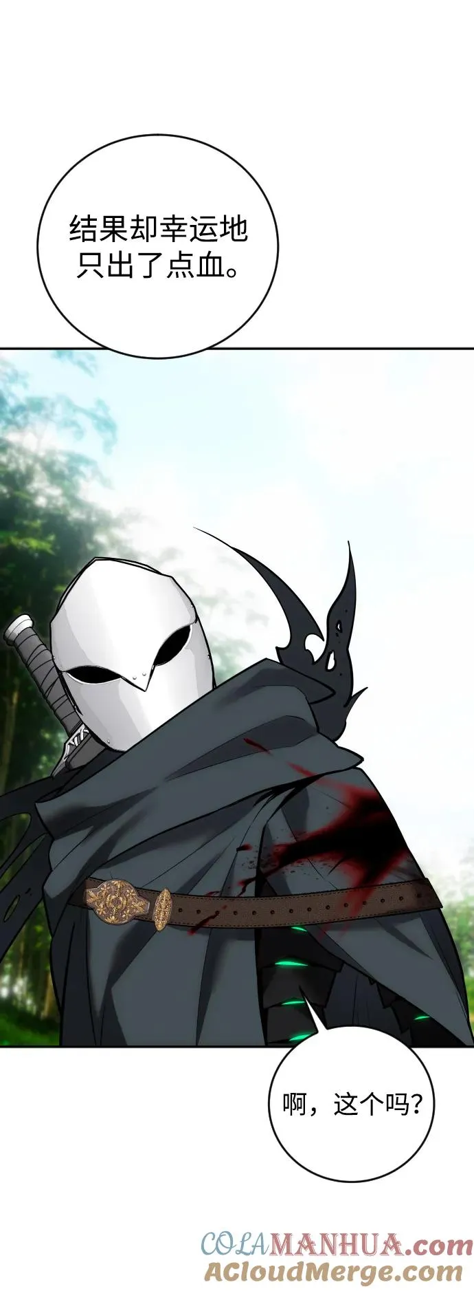 [第13话] 热身33