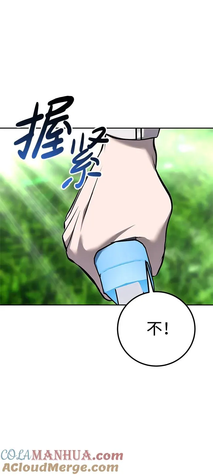 [第18话] LV 445