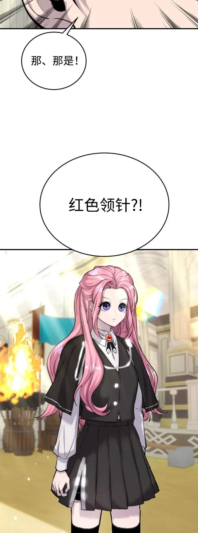 [第2话] 魔法学校入学考试！31
