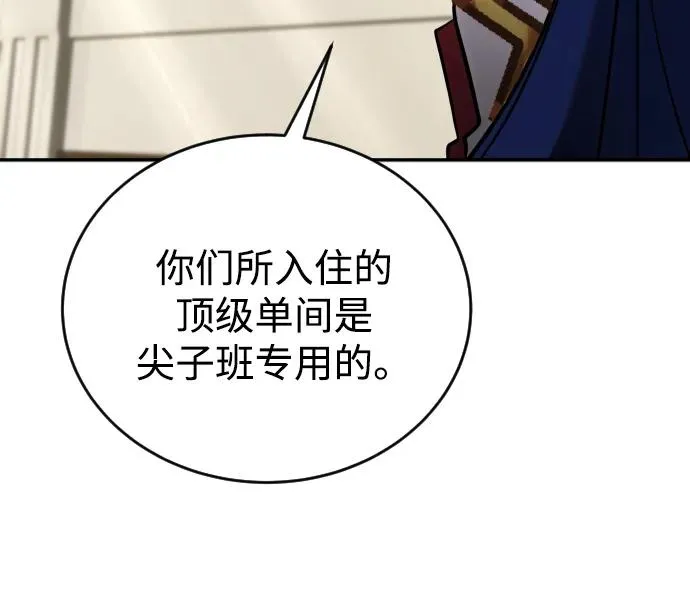 [第7话] 小野怪疯了吗？101