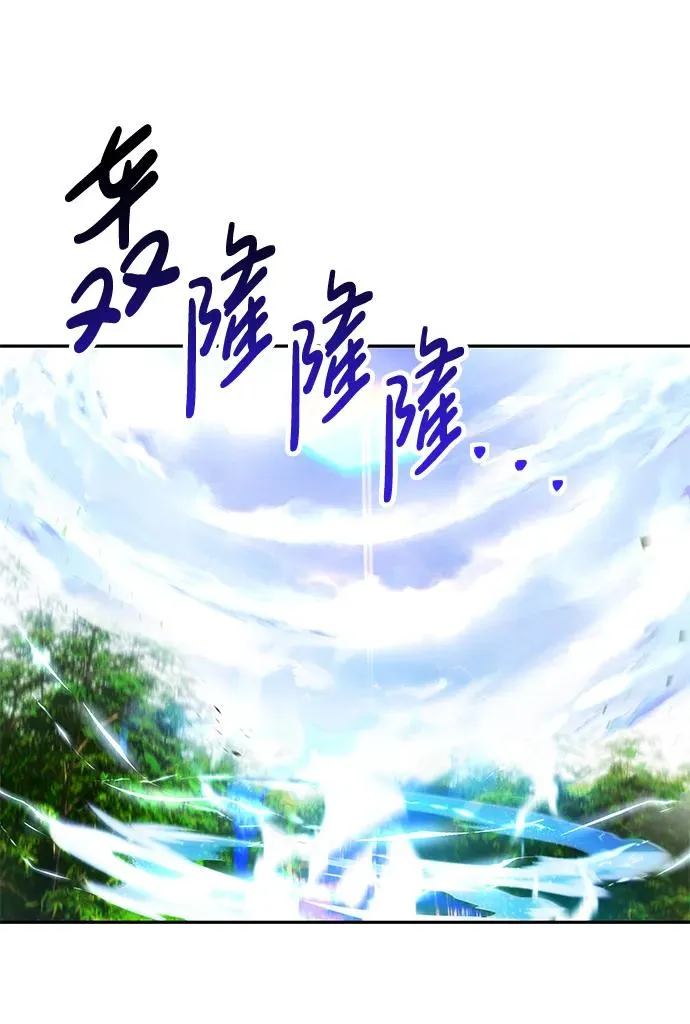 [第14话] 你即将看到的两个字是？1