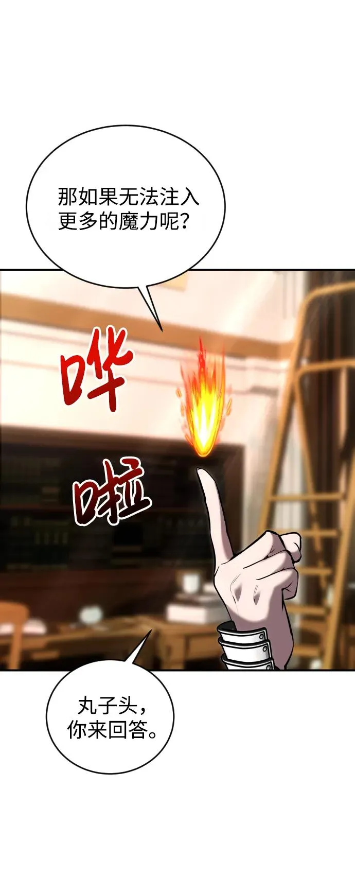 [第8话] 我是学习最好的！26