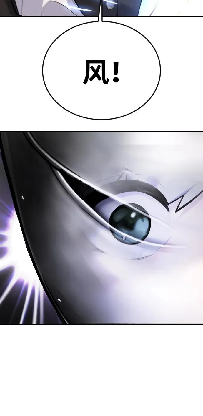 [第5话] 那个是我的残影！13