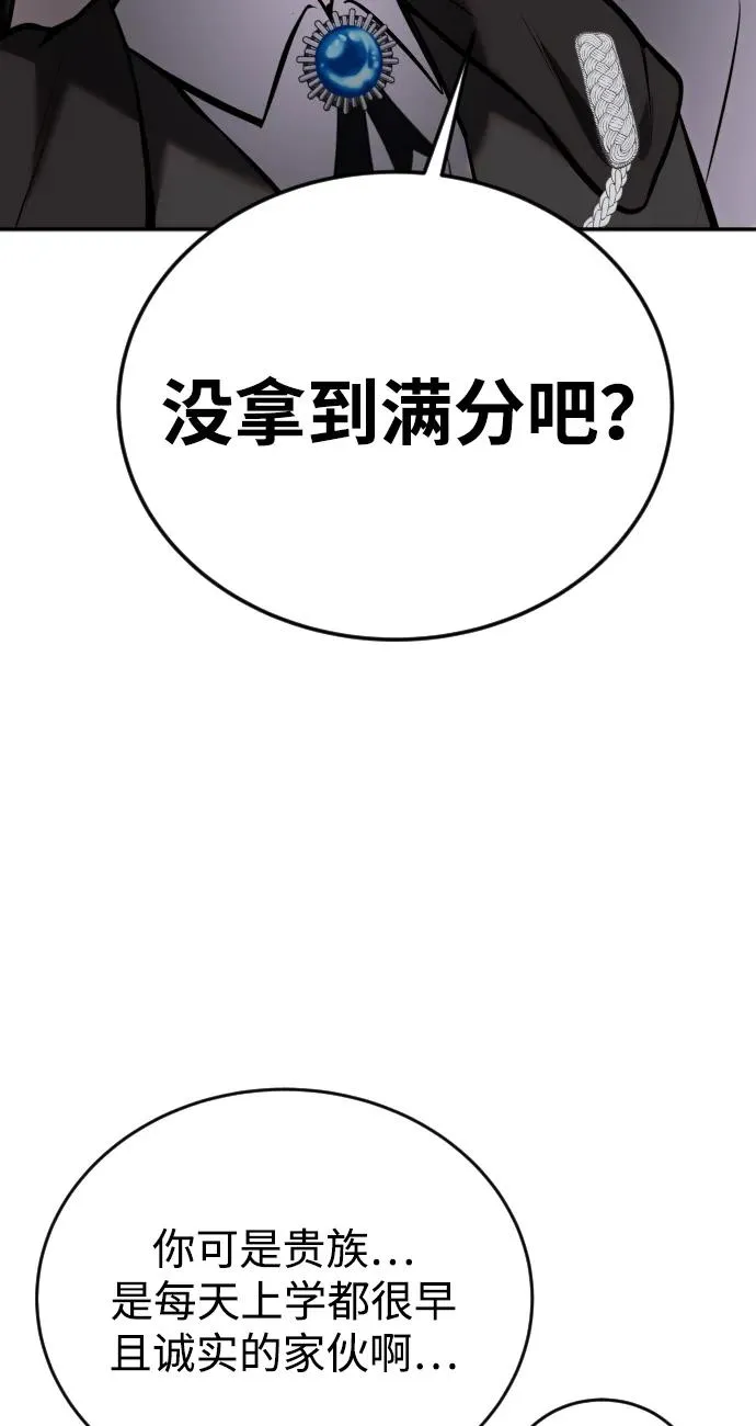[第8话] 我是学习最好的！46