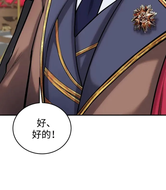 [第5话] 那个是我的残影！58
