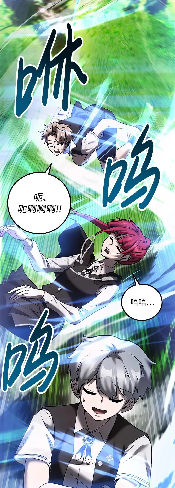 [第18话] LV 459