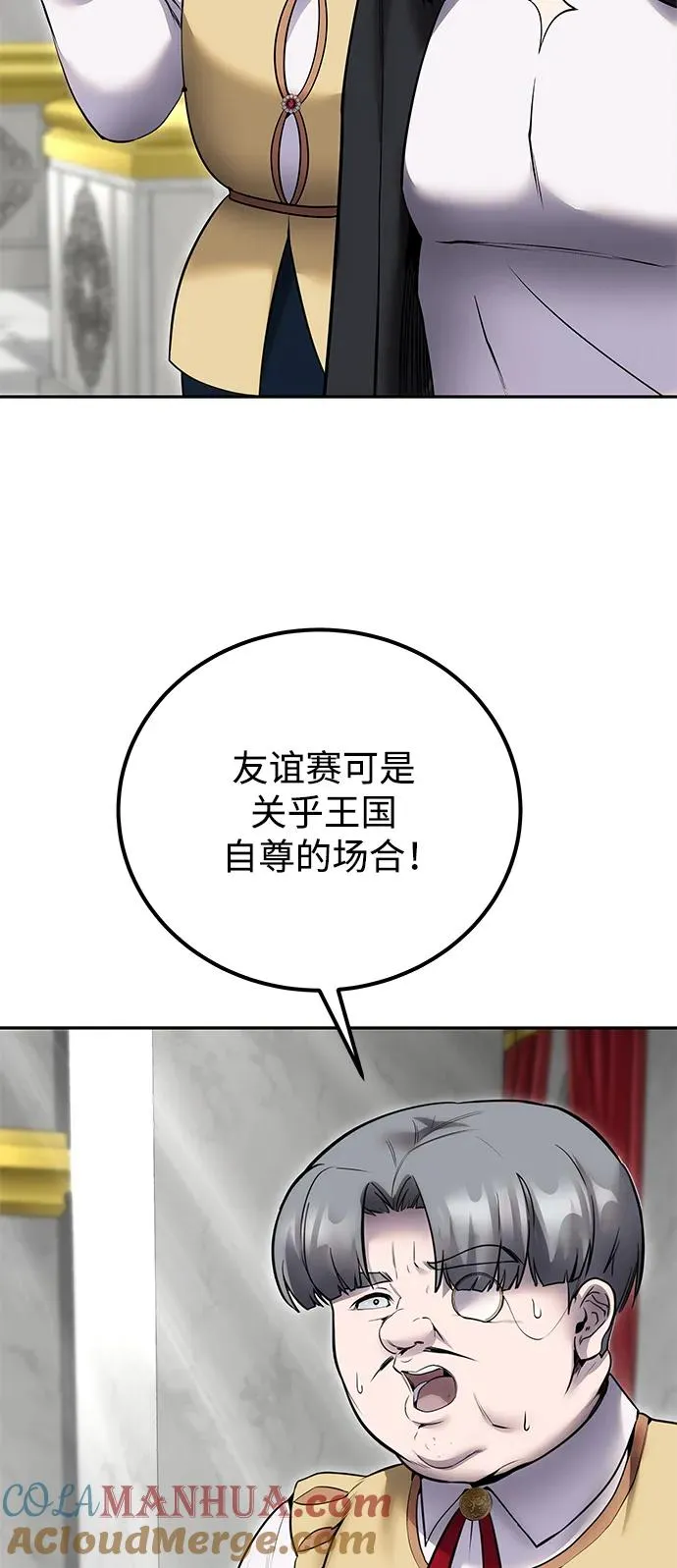 [第22话] 让我证明？6