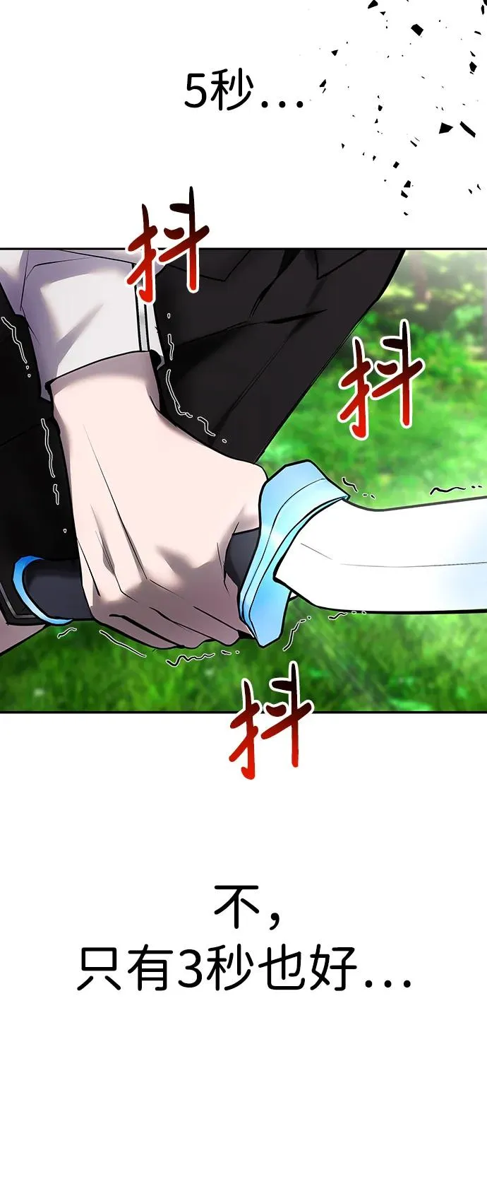 [第18话] LV 470
