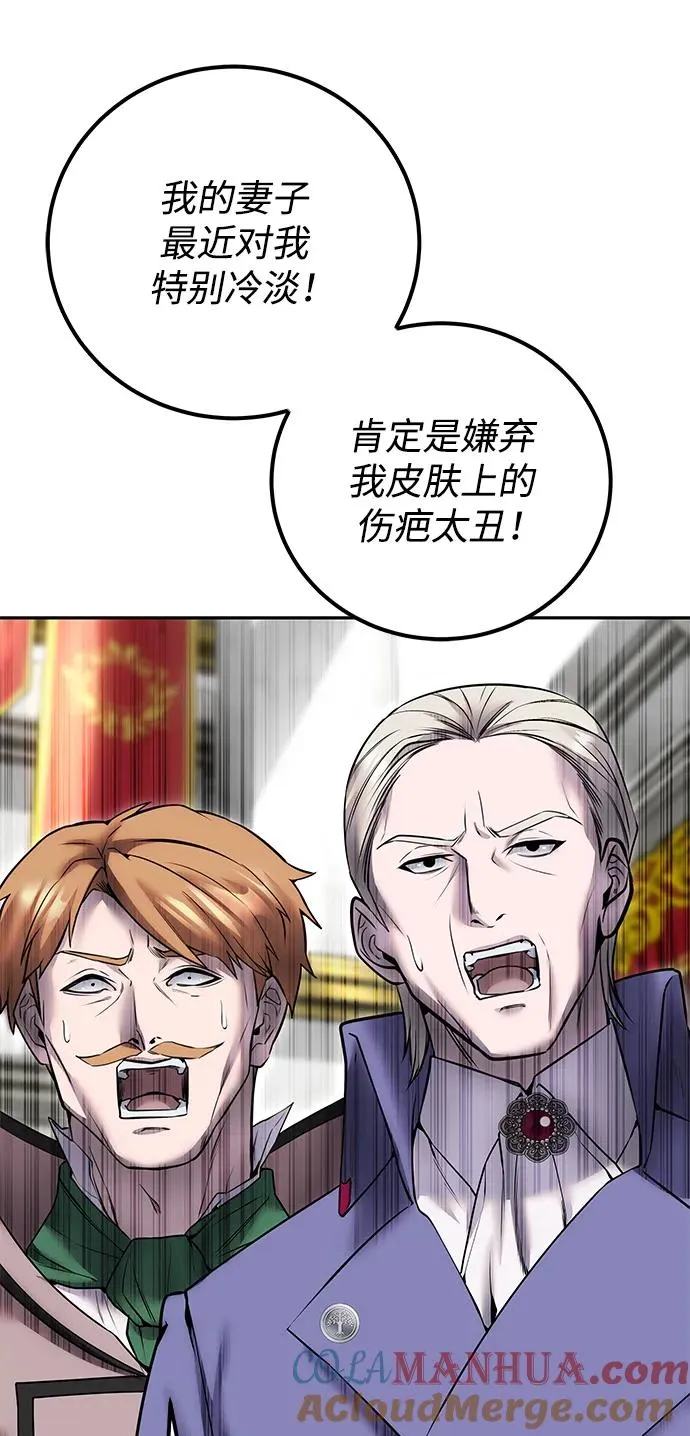 [第22话] 让我证明？63
