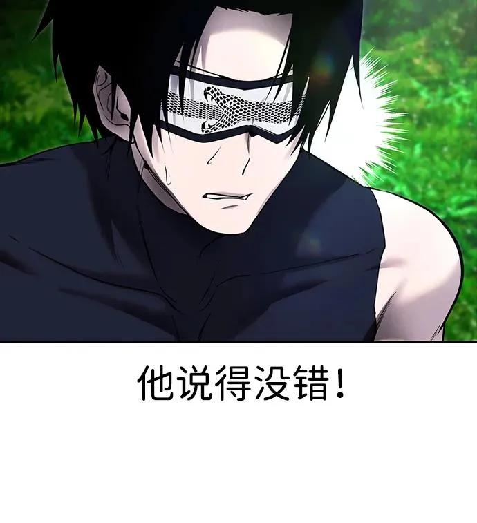 [第19话] 这是紧急状况！65