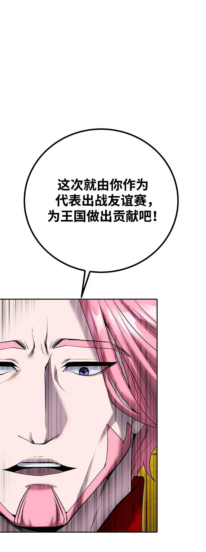 [第22话] 让我证明？70