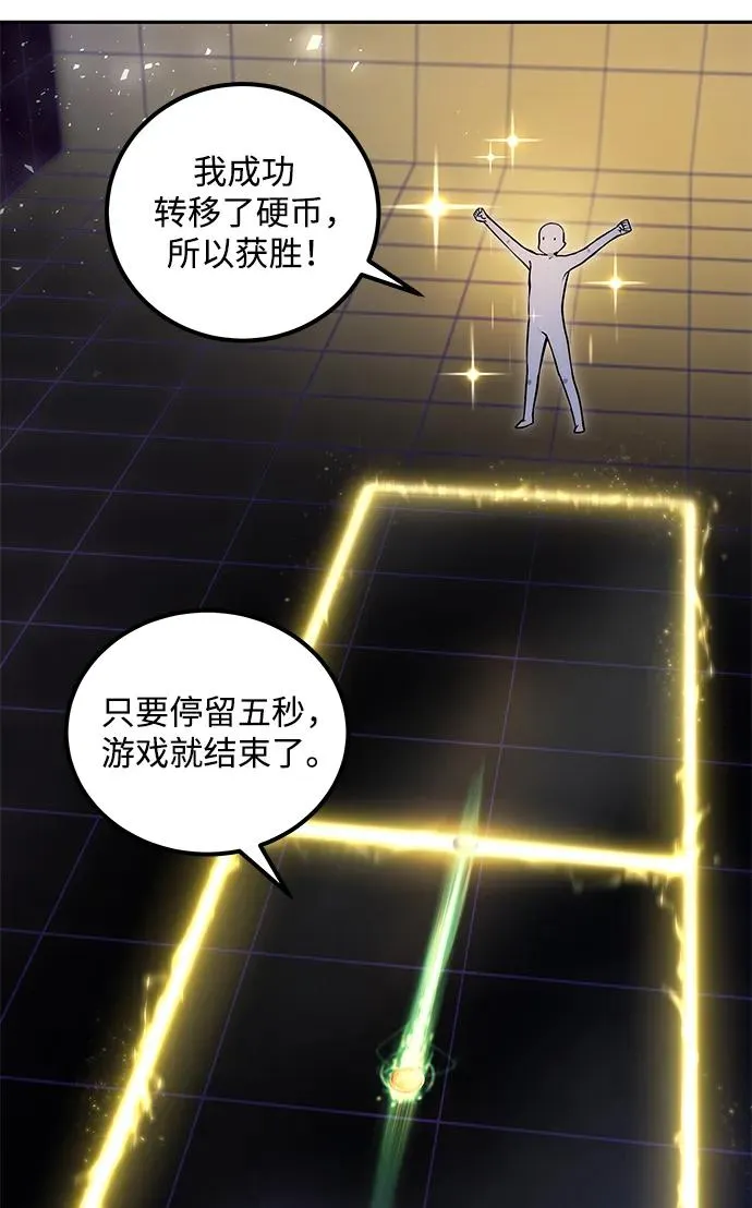 [第23话] 你果然是最棒的，克里斯25