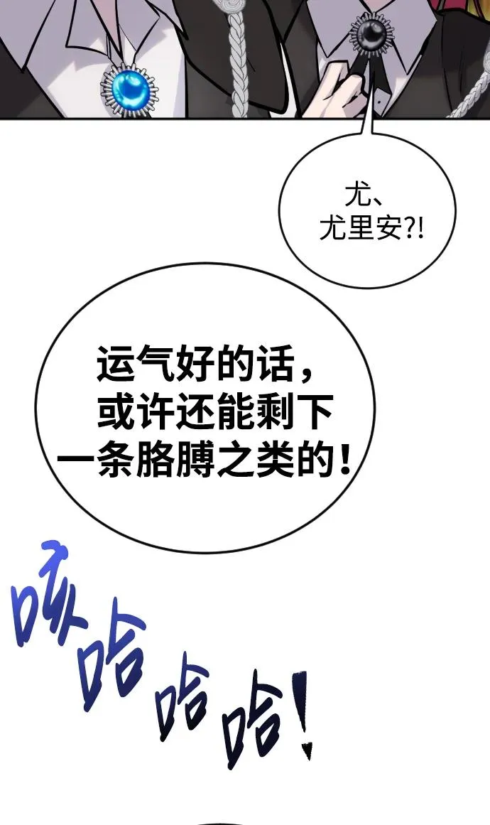 [第4话] 准备完毕102