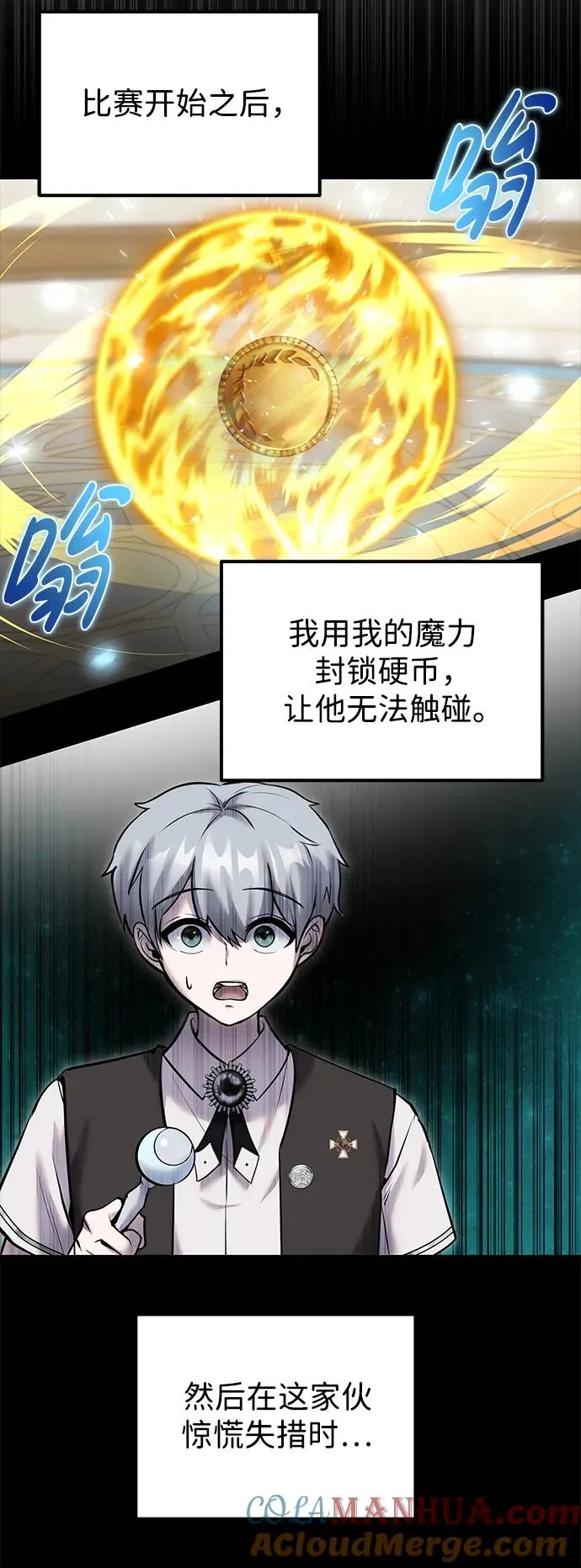[第23话] 你果然是最棒的，克里斯39
