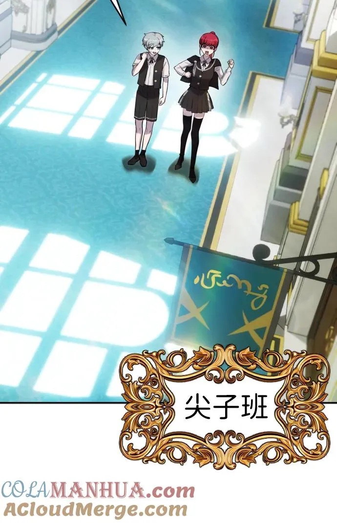 [第6话] 与前10名的学生共进…44