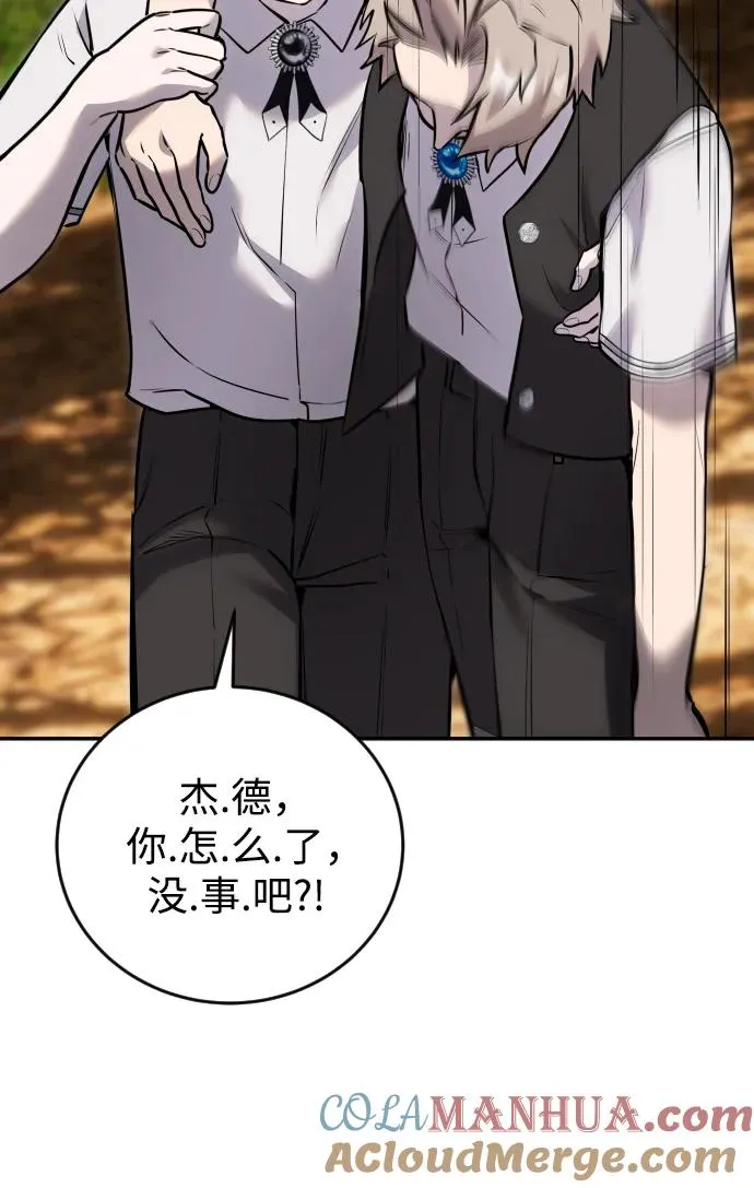[第12话] 嗯？怎么回事？我为什么会害怕？51