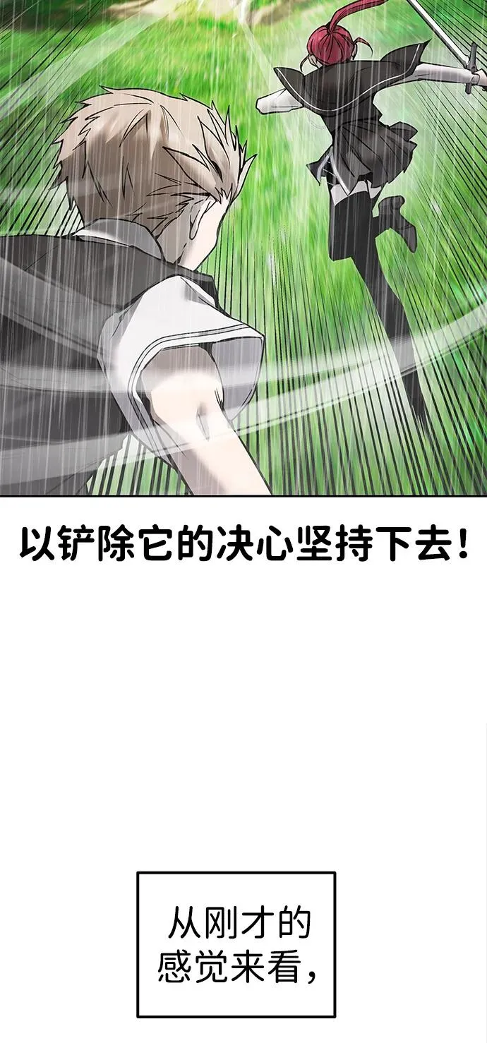 [第17话] 我可以使用没有超出一定范围的力量40