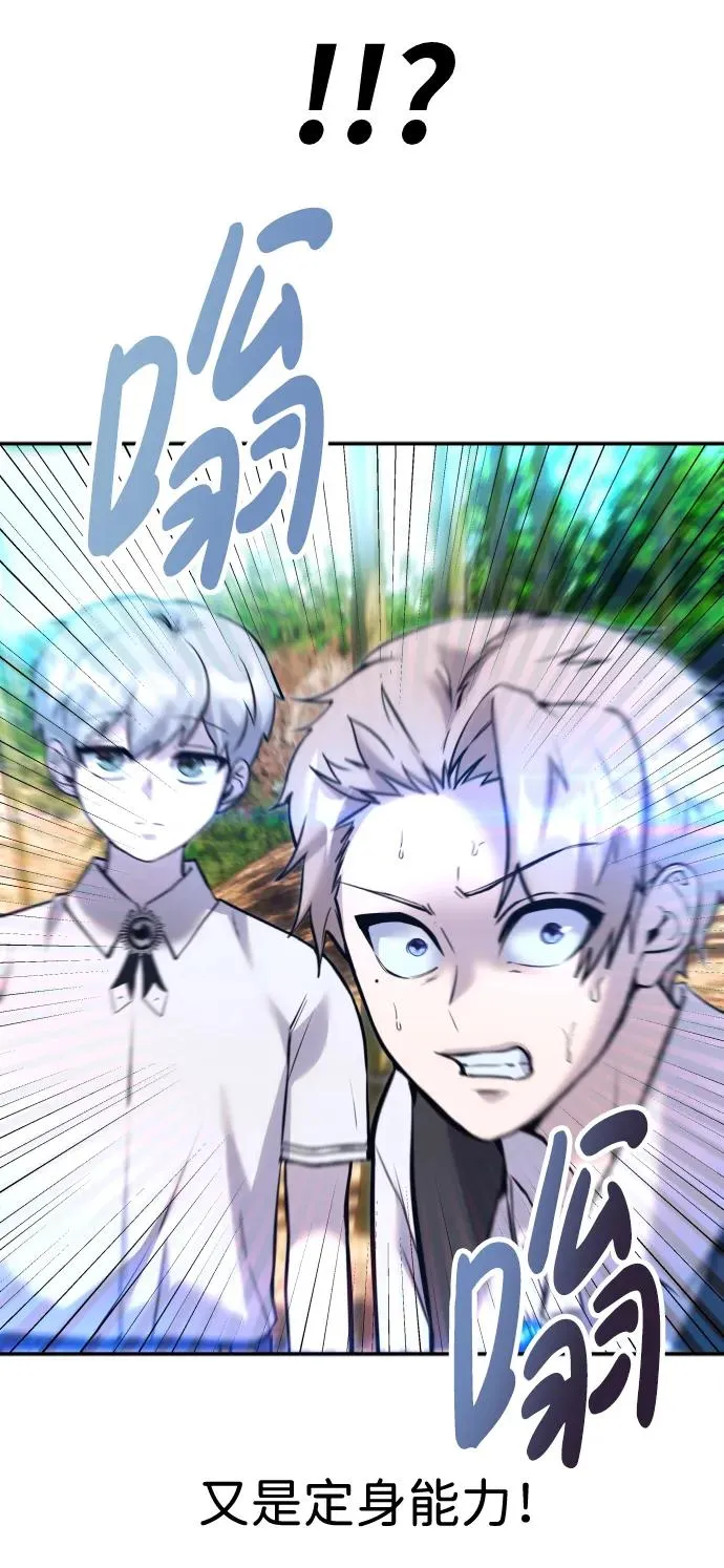 [第12话] 嗯？怎么回事？我为什么会害怕？20