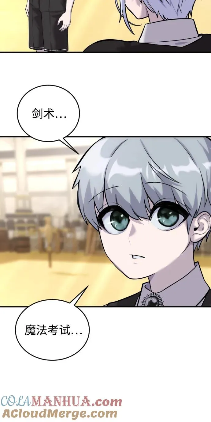 [第3话] 只要通过考试就可以了吧？48