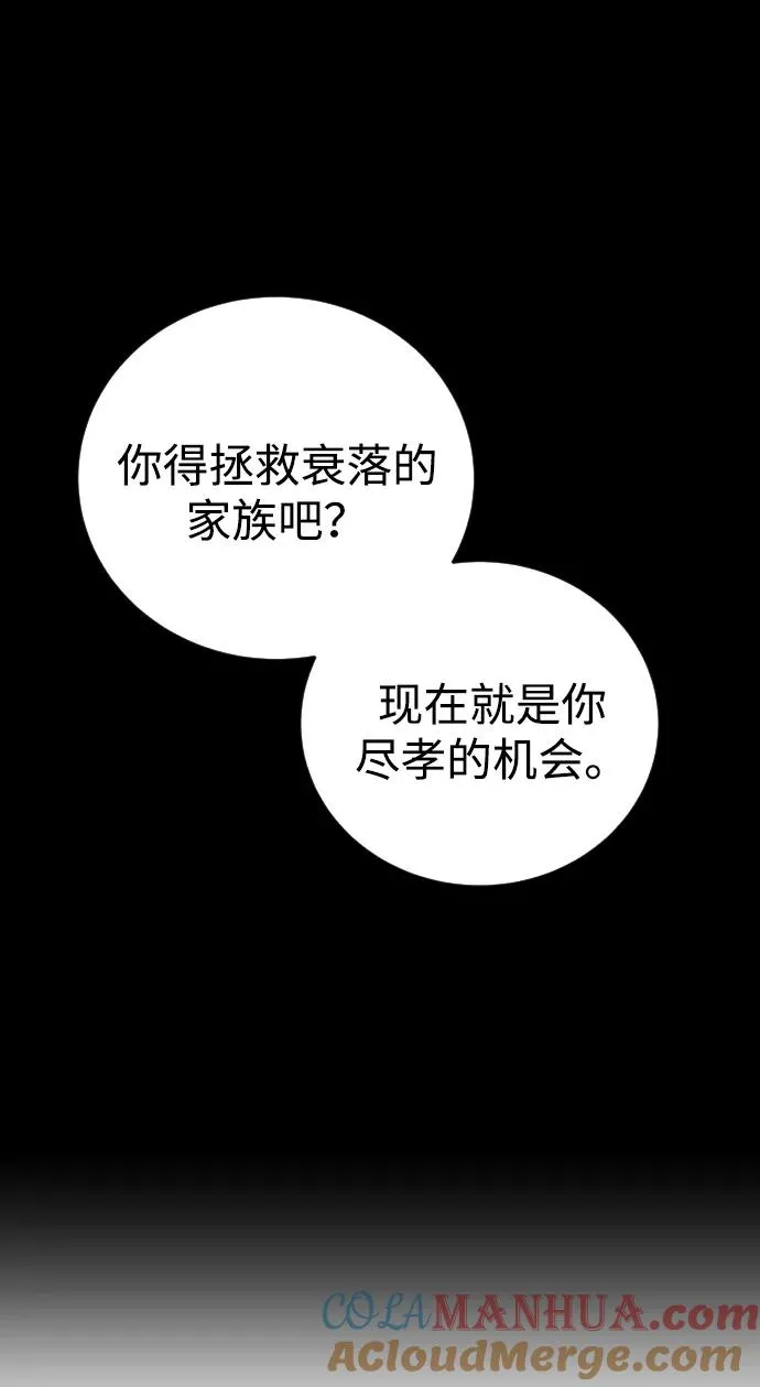 [第10话] 更光明的未来68
