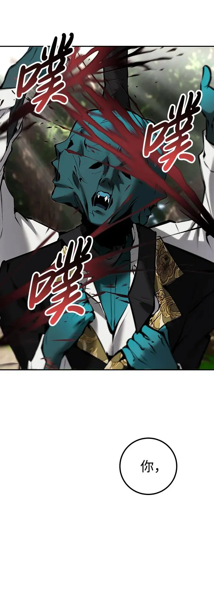 [第18话] LV 438
