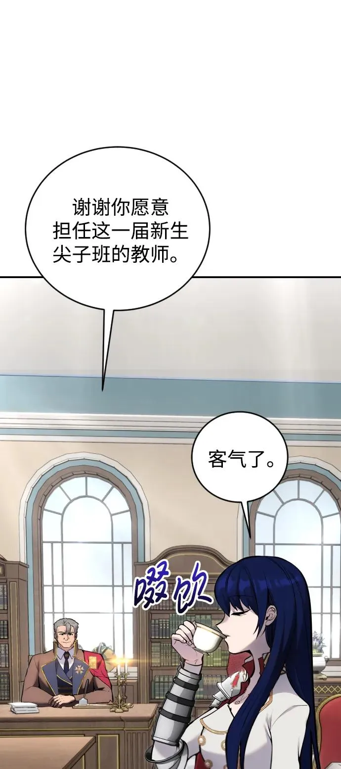 [第7话] 小野怪疯了吗？3