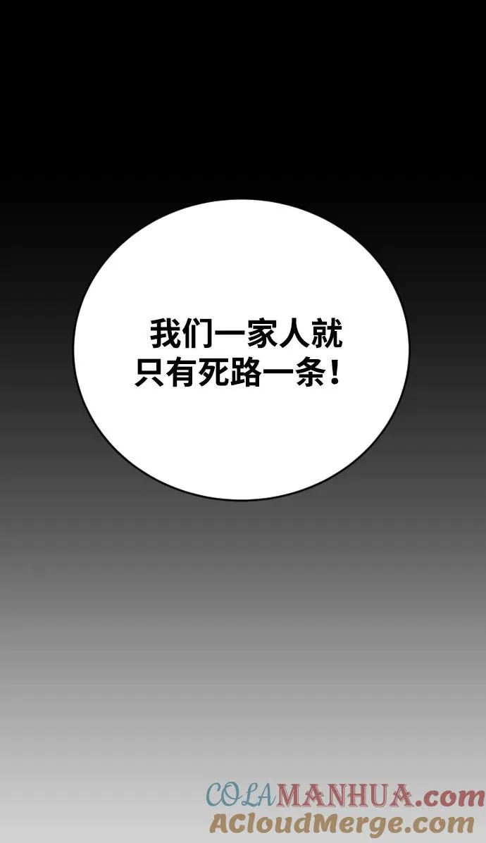 [第10话] 更光明的未来24