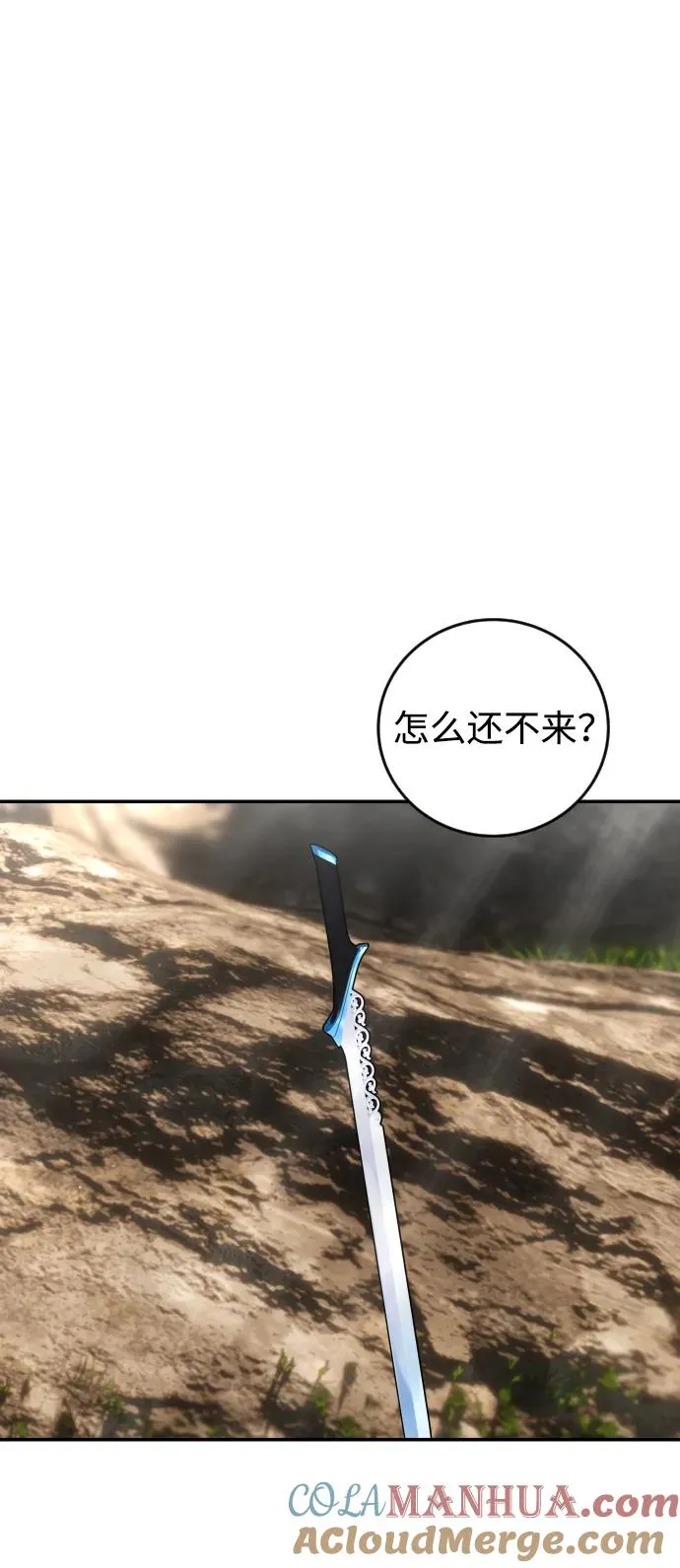 [第12话] 嗯？怎么回事？我为什么会害怕？54