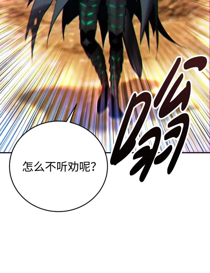 [第13话] 热身4