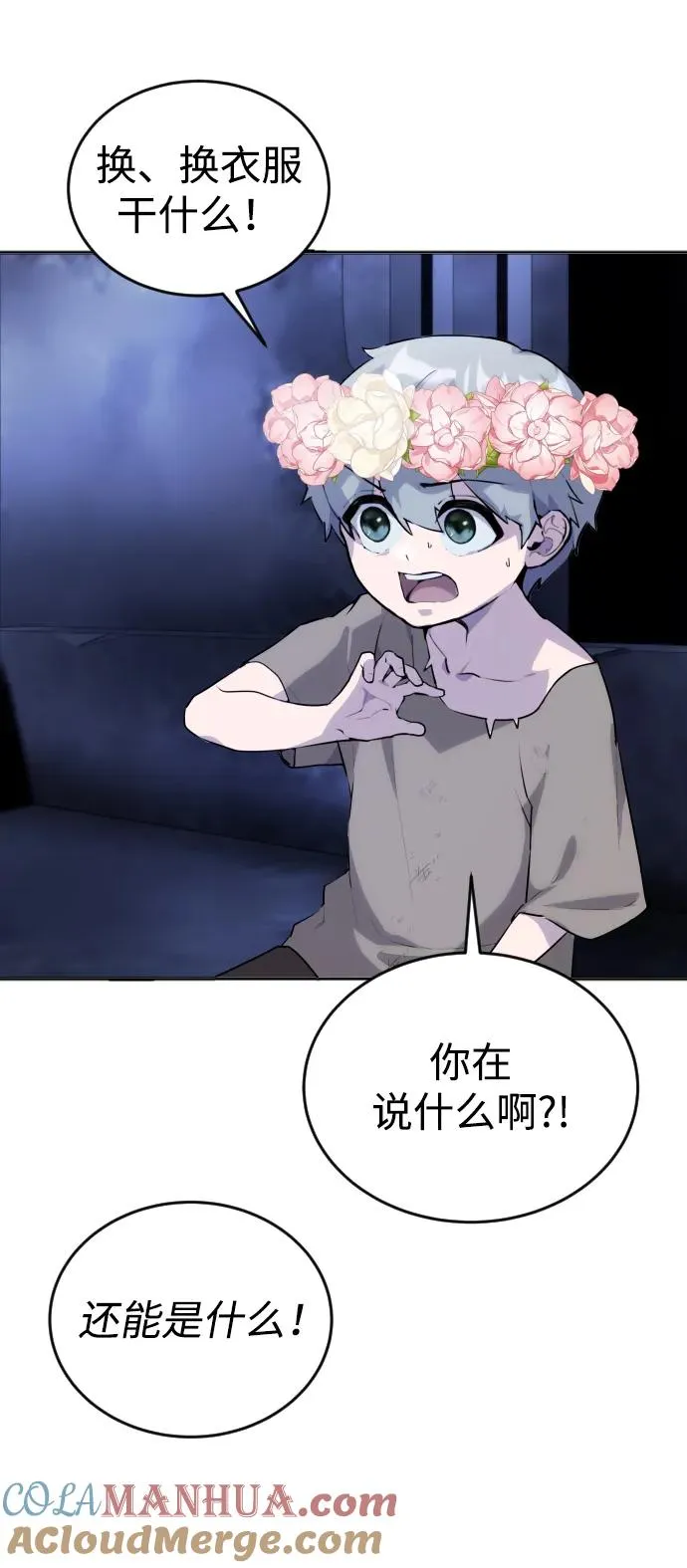 [第1话] 隐藏实力的蠢X诞生！168