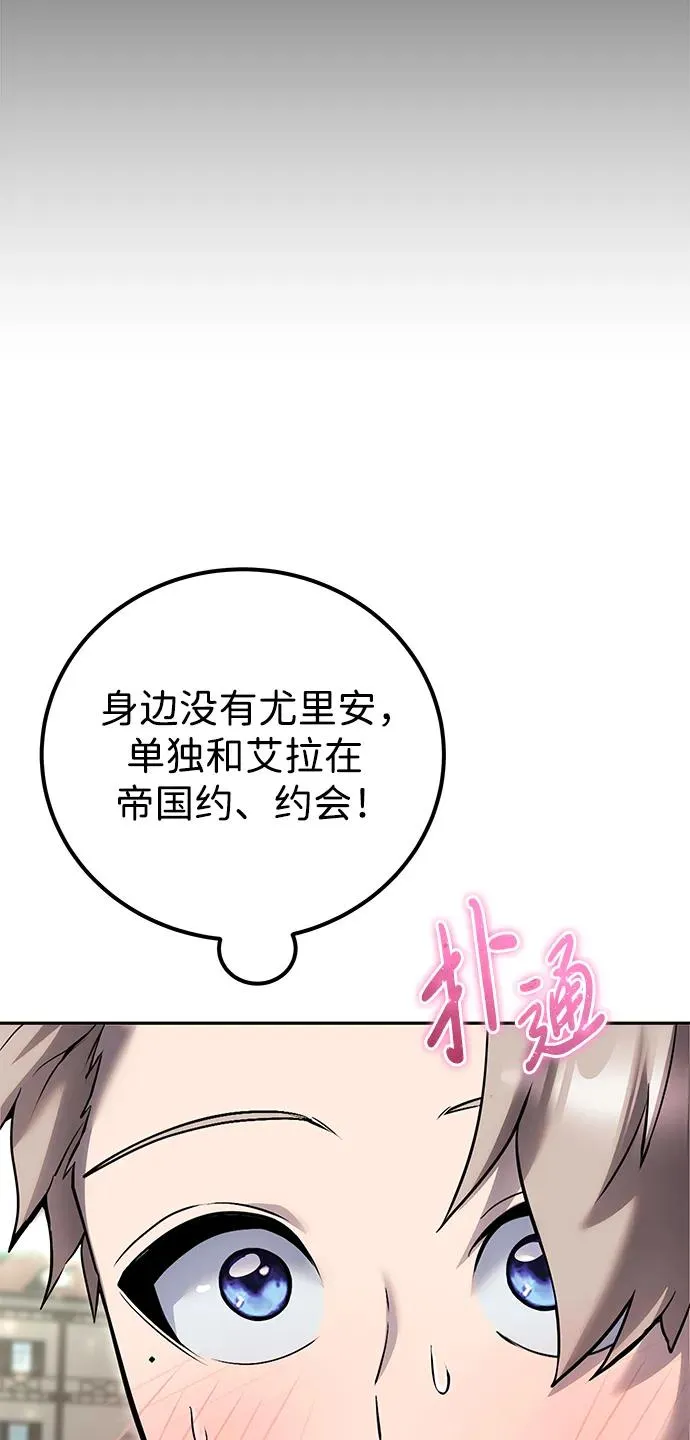 [第25话] 你，要不要成为我的人？26