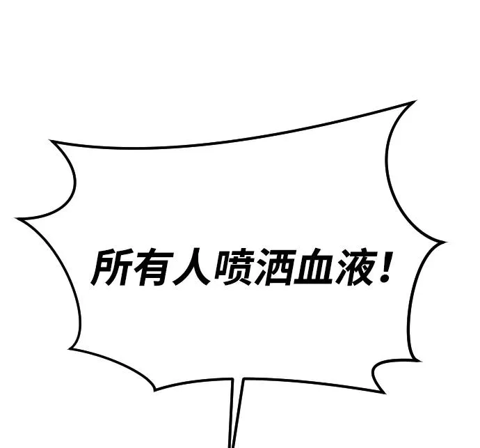 [第4话] 准备完毕70