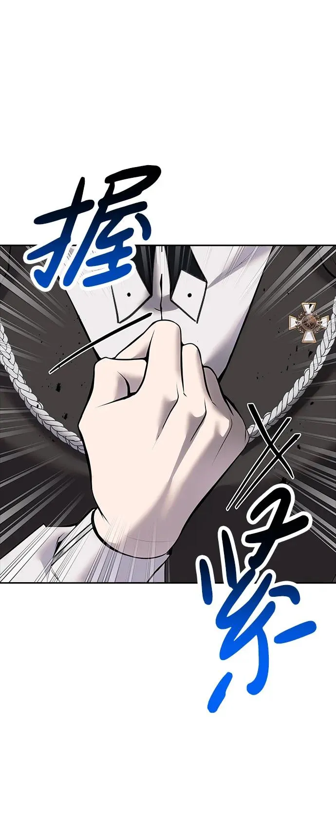 [第15话] 力量的基准80