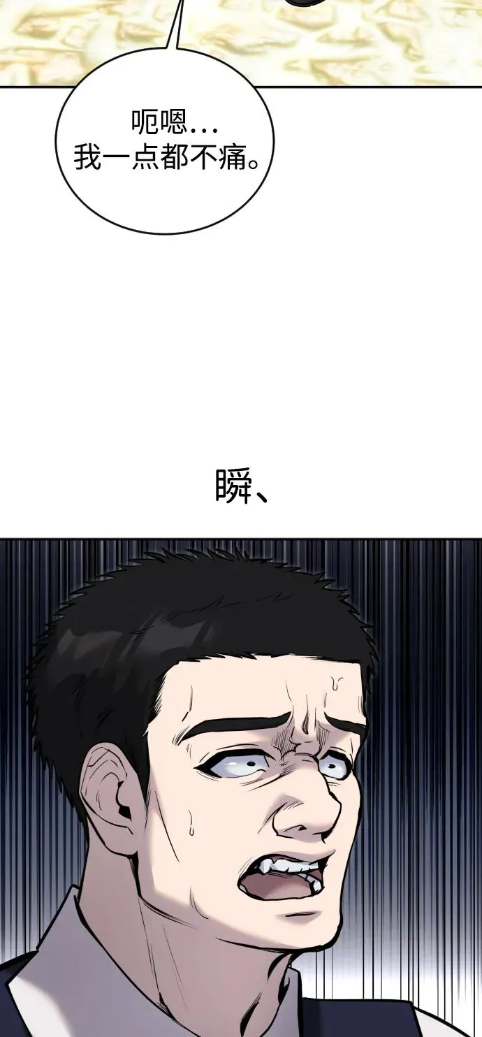 [第9话] 因为是尖子班66