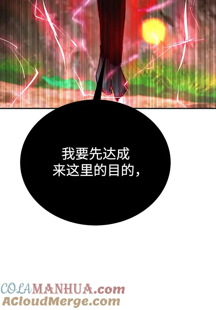 [第20话] 风之大精灵“卫”54