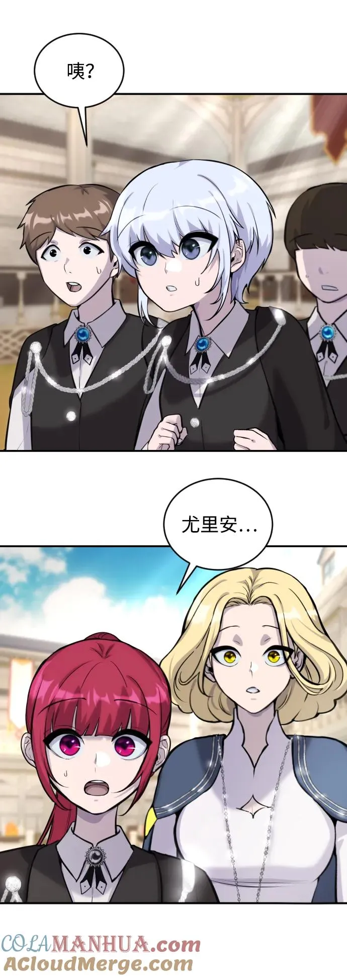 [第3话] 只要通过考试就可以了吧？8