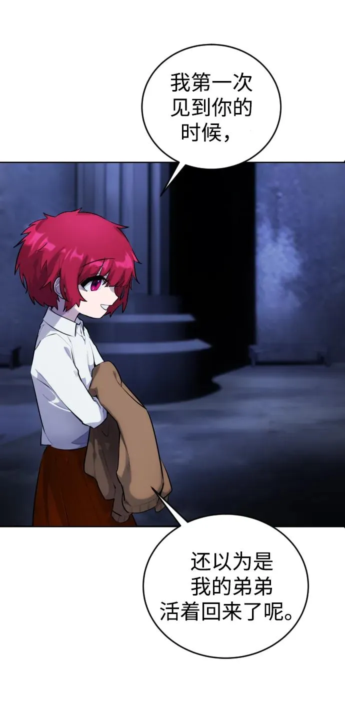 [第1话] 隐藏实力的蠢X诞生！173