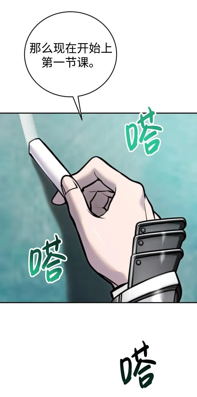 [第8话] 我是学习最好的！10