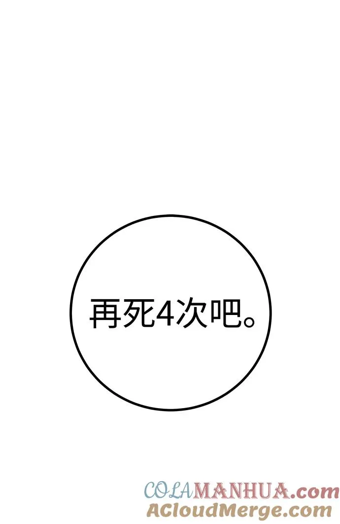 [第20话] 风之大精灵“卫”30