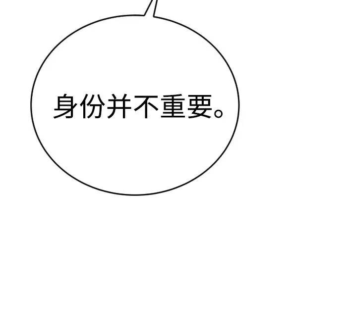 [第6话] 与前10名的学生共进…25